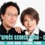 « Feu Sacré » d’après George Sand et Frédéric Chopin