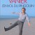 « L’Envol du Pingouin » avec Jean Jacques Vanier